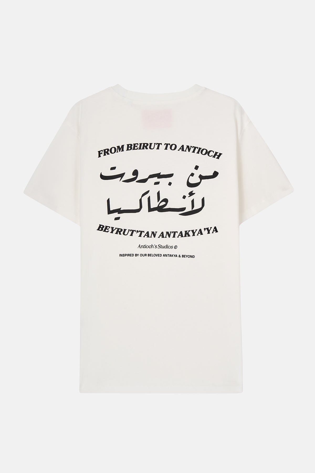 MIN BEIRUT LI ANTAKIA TEE