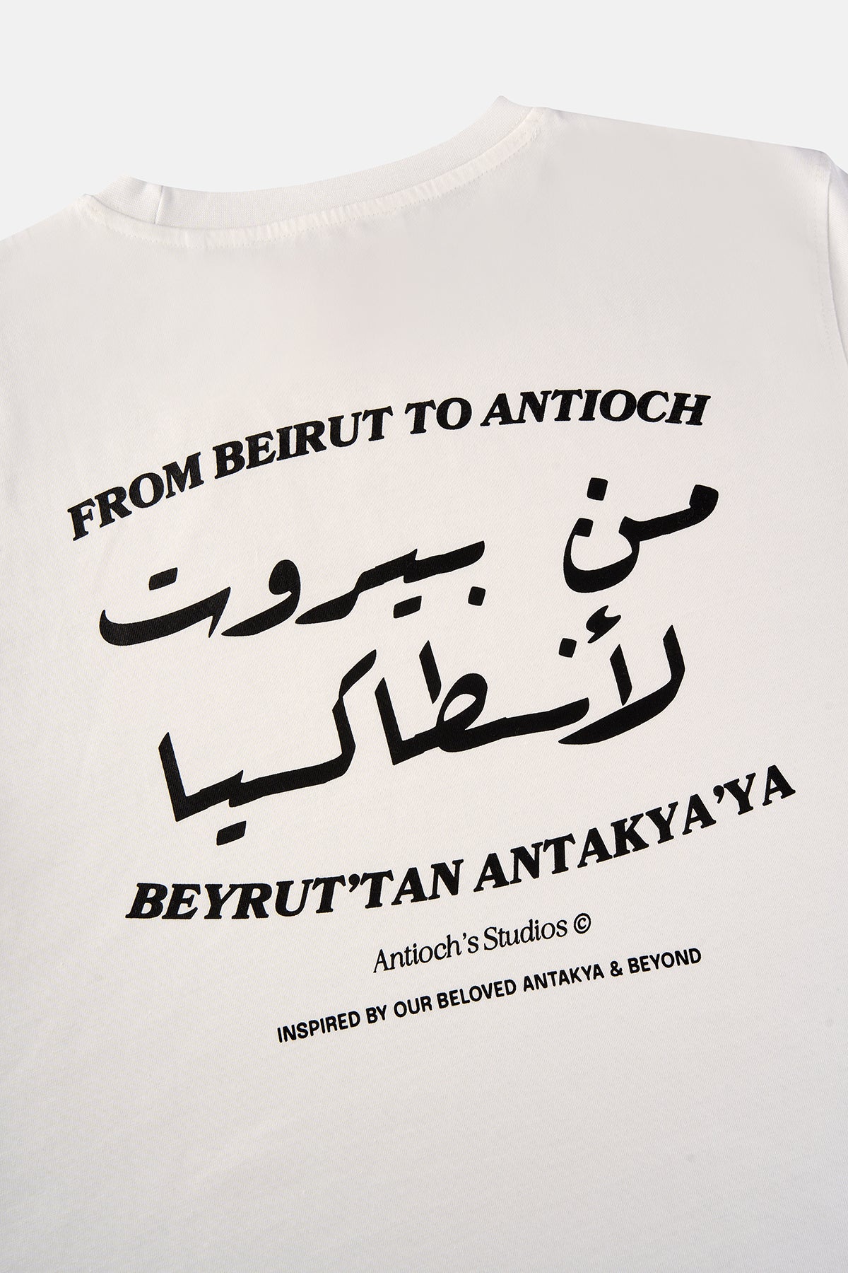 MIN BEIRUT LI ANTAKIA TEE